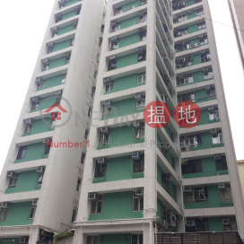 Wing Lee Mansion,Sham Shui Po, Kowloon