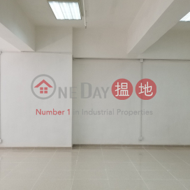 Well Fung Industrial Centre, Well Fung Industrial Centre 和豐工業中心 | Kwai Tsing District (TINNY-4665917096)_0