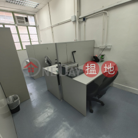 出租工廈 直接業主 免佣 66232389