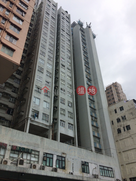 Wing Hing Court (Wing Hing Court) Sai Wan Ho|搵地(OneDay)(5)