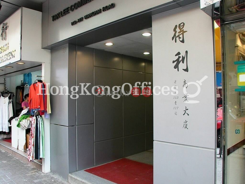 Property Search Hong Kong | OneDay | Office / Commercial Property | Rental Listings | Office Unit for Rent at Tak Lee Commercial Building