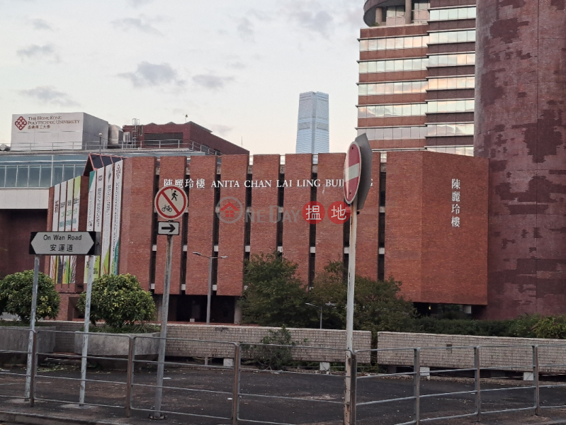 The Hong Kong Polytechnic University (香港理工大學),Hung Hom | ()(2)