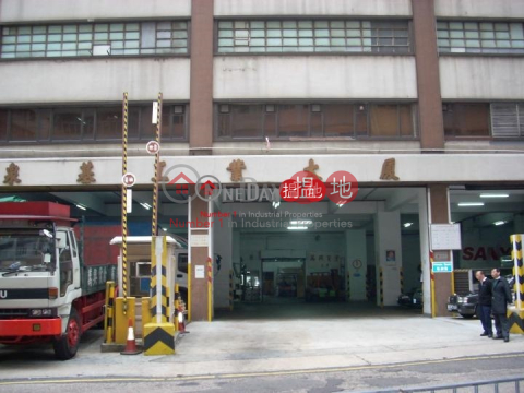 高樓底負重倉,全層出租,可入櫃.|Chuan Kei Factory Building(Chuan Kei Factory Building)Rental Listings (poonc-01603)_0