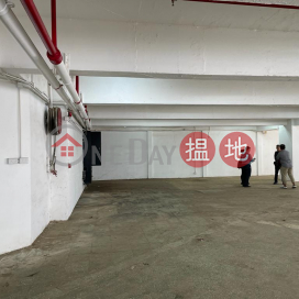 Kwai Chung Wah Wing Industrial Building: Warehouse With Large Electricity Power, Available For Rent