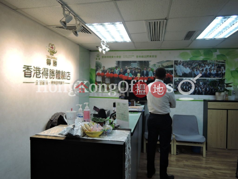 Office Unit for Rent at Lippo Sun Plaza, Lippo Sun Plaza 力寶太陽廣場 | Yau Tsim Mong (HKO-5657-AIHR)_0