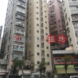 Tak Yan Mansion,Tai Kok Tsui, Kowloon