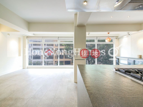 1 Bed Unit at Hanwin Mansion | For Sale, Hanwin Mansion 慶雲大廈 | Western District (Proway-LID187819S)_0