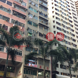 Shun Lee Mansion,Wan Chai, Hong Kong Island
