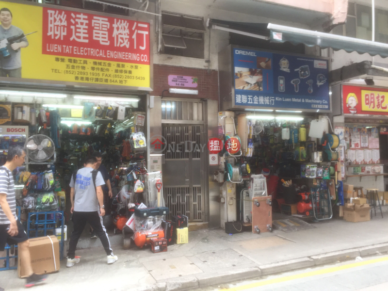 Wing Kit Building (Wing Kit Building) Wan Chai|搵地(OneDay)(2)