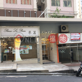 2 Bedroom Unit for Rent at Wing Cheung Building | Wing Cheung Building 永祥大廈 _0