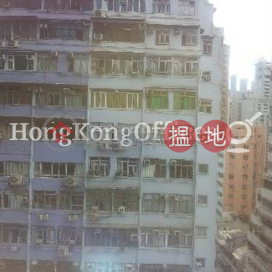 Office Unit for Rent at Causeway Bay Plaza 1