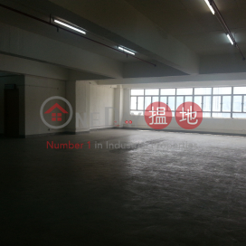 Central Industrial building, Central Industrial Building 中央工業大廈 | Kwai Tsing District (jchk7-05234)_0