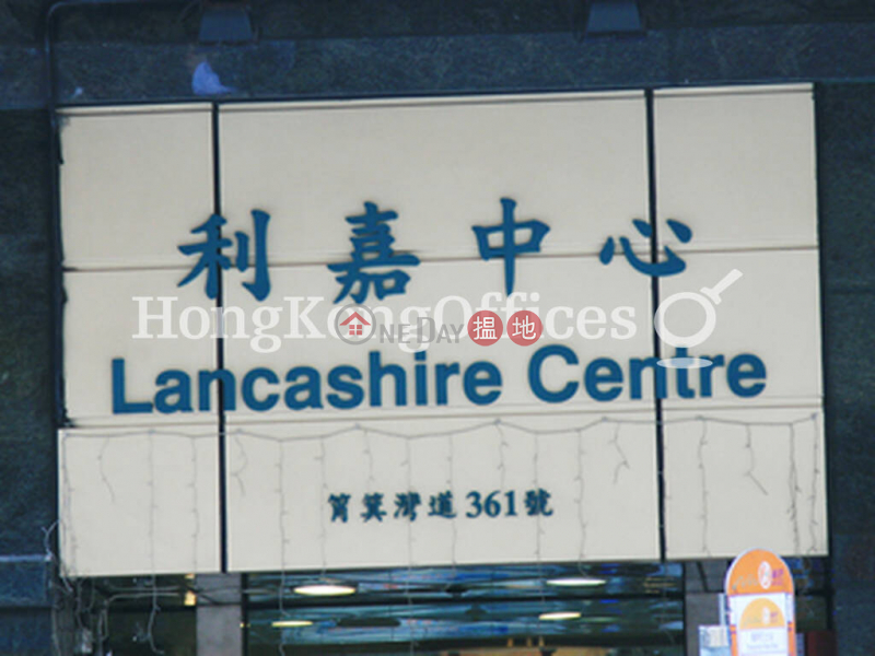 Lancashire Centre | Low Office / Commercial Property Rental Listings HK$ 24,354/ month