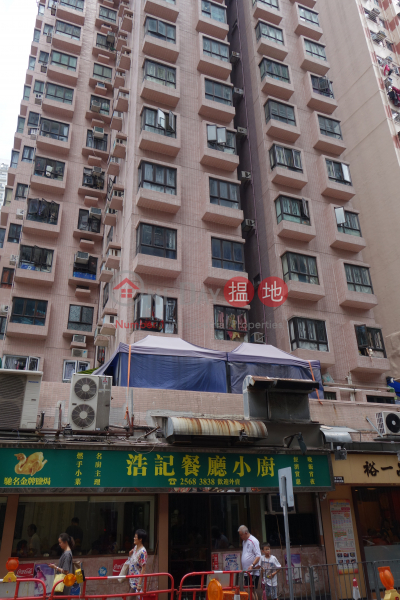 Hung Yan Building (Hung Yan Building) Sai Wan Ho|搵地(OneDay)(4)