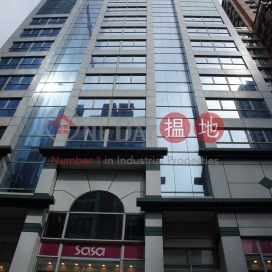 Office Unit at At Tower | For Sale, At Tower 百加利中心 | Eastern District (HKO-3436-ADHS)_0