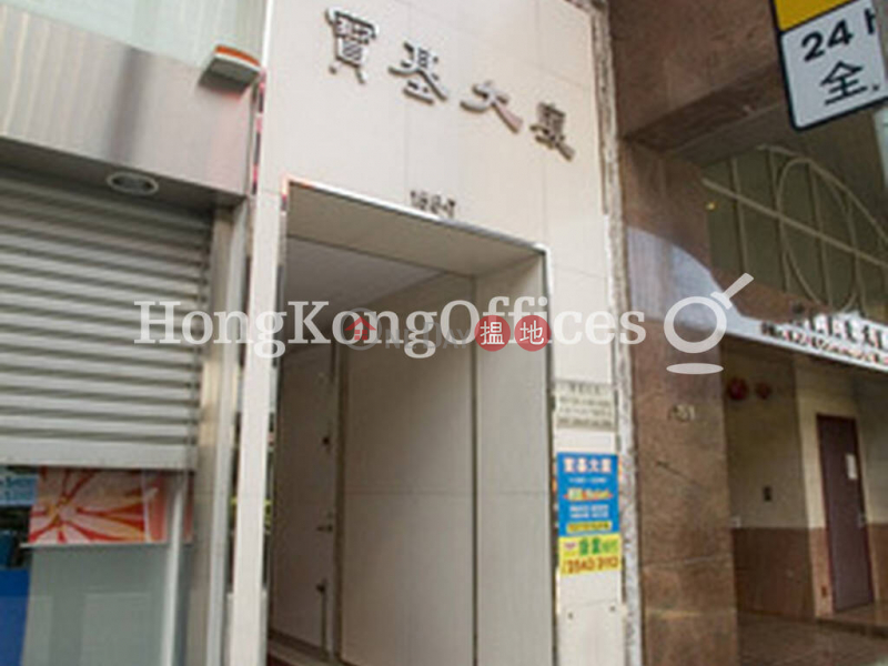 Property Search Hong Kong | OneDay | Office / Commercial Property | Rental Listings | Office Unit for Rent at Hong Kong And Macau Building