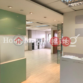 Office Unit for Rent at Star House, Star House 星光行 | Yau Tsim Mong (HKO-57673-AMHR)_0