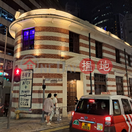 Fringe Club,Central, Hong Kong Island