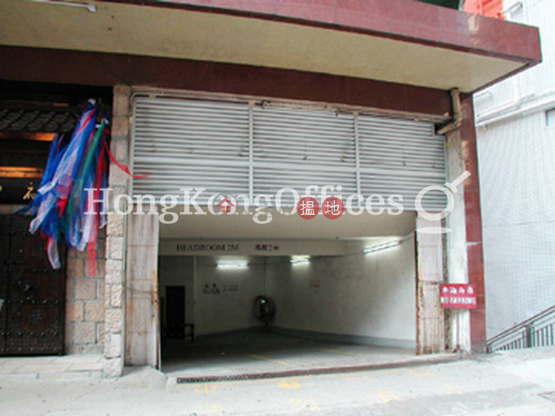 Yu Yuet Lai Building | Low Office / Commercial Property Rental Listings | HK$ 20,865/ month