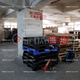 [TsingYi] Tsing Yi Industrial Ctr(storage+office decoration) | Tsing Yi Industrial Centre Phase 1 青衣工業中心1期 _0