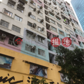 City Centre Building,Wan Chai, Hong Kong Island