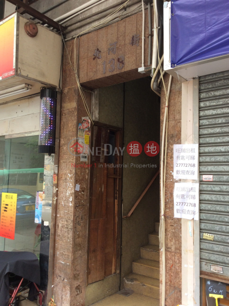 138 Pei Ho Street (138 Pei Ho Street) Sham Shui Po|搵地(OneDay)(1)