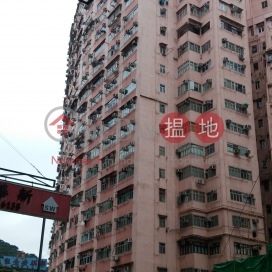 Wai Lee Building | 1 bedroom Mid Floor Flat for Sale | Wai Lee Building 惠利大廈 _0