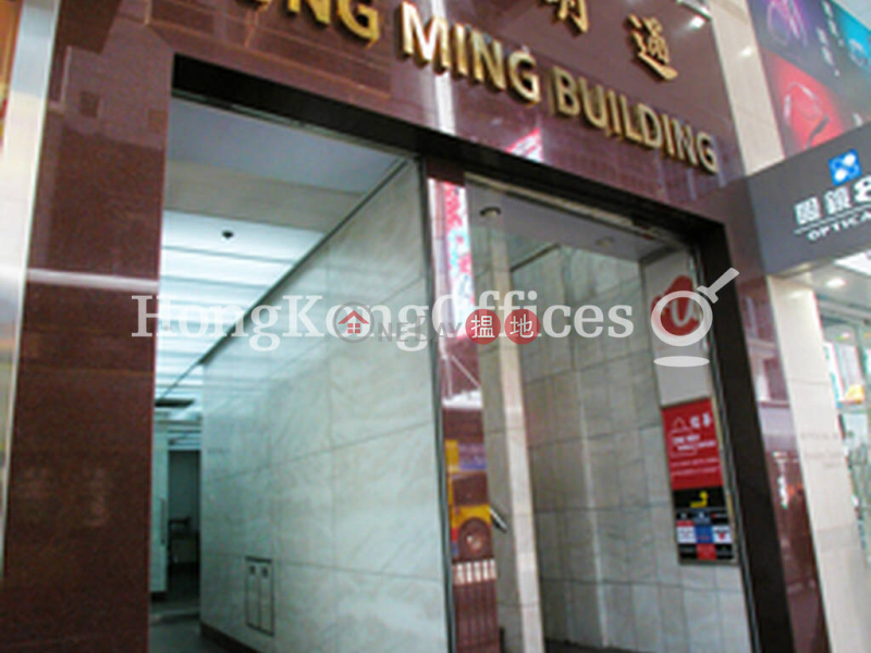 Office Unit for Rent at Tung Ming Building | 40 Des Voeux Road Central | Central District Hong Kong | Rental | HK$ 31,998/ month