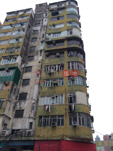 Wen Pang Building (懷邦樓),Sham Shui Po | ()(1)