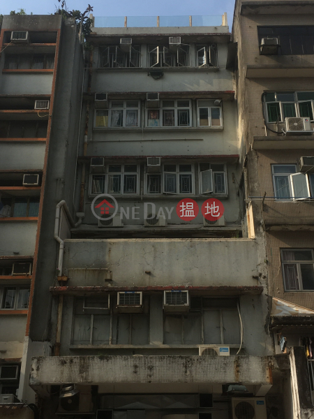 康寧樓 (九龍城) (Hong Ning Building (Kowloon City)) 九龍城|搵地(OneDay)(3)