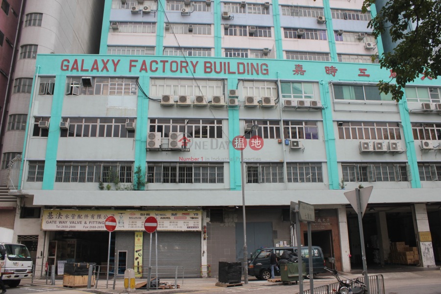 Galaxy Factory Building (嘉時工廠大廈),San Po Kong | ()(2)