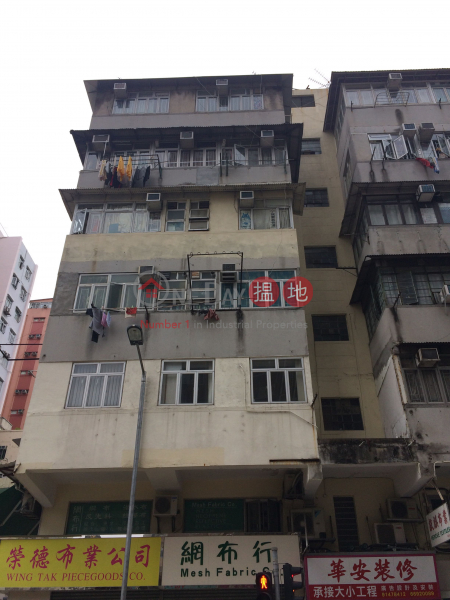 汝州街79號 (79 Yu Chau Street) 深水埗|搵地(OneDay)(1)