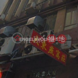 Studio Flat for Sale in Sheung Wan, Heep Kee Commercial Building 協基商業大廈 | Western District (EVHK88852)_0