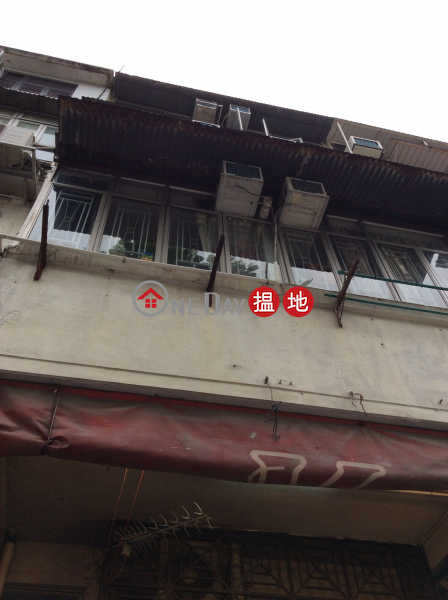 75 Hau Wong Road (75 Hau Wong Road) Kowloon City|搵地(OneDay)(3)