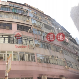 荷李活大樓,蘇豪區, 香港島