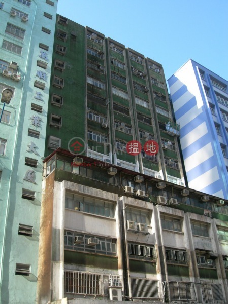 Man Shung Industrial Building (Man Shung Industrial Building) Kwun Tong|搵地(OneDay)(4)