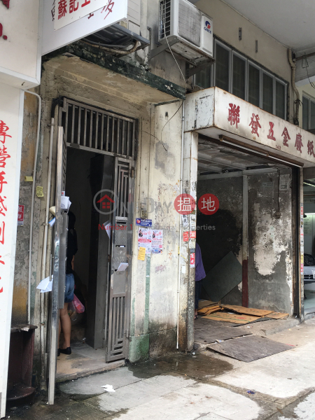 142 Yee Kuk Street (142 Yee Kuk Street) Sham Shui Po|搵地(OneDay)(3)