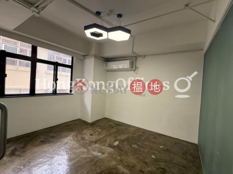 永昌商業大廈寫字樓租單位出租 | 永昌商業大廈 Wing Cheong Commercial Building _0