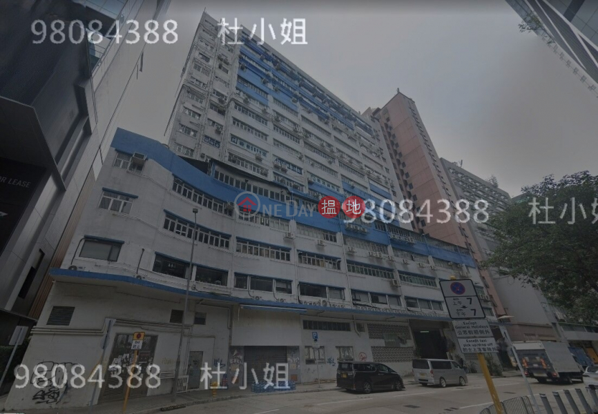 香港搵樓|租樓|二手盤|買樓| 搵地 | 工業大廈|出售樓盤-罕有全層, 放售, 另平台 近地鐵, 合投資