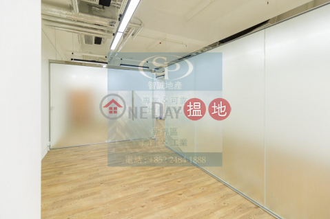 Kwai Chung Metro Loft: with one room partition, nice lighting office | Metro Loft 都會坊 Metro Loft 都會坊 _0