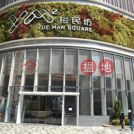 ** 免 佣 招 租 **, 凱匯 Grand Central | 觀塘區 (HUNGL-0200883235)_0