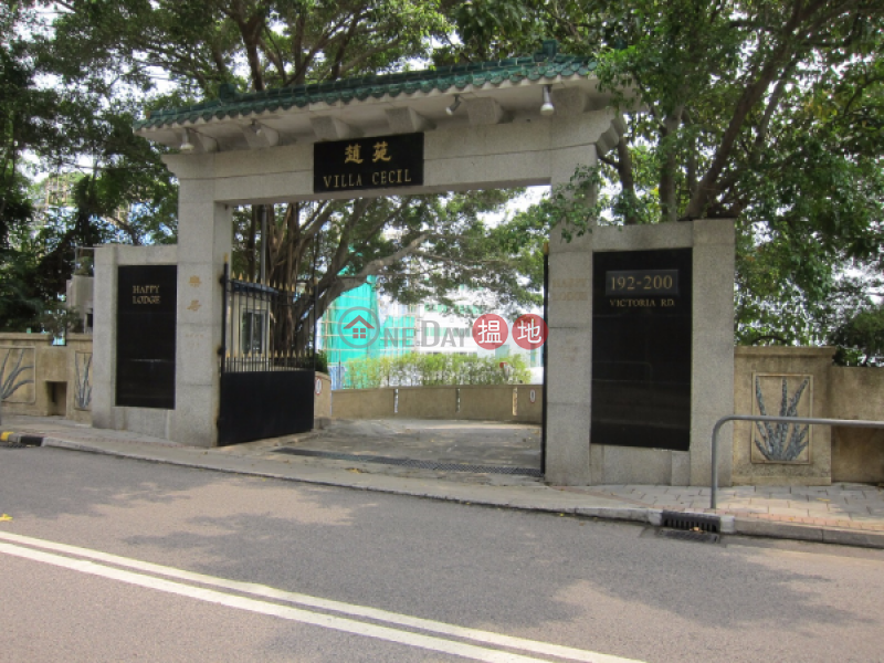 2 Bedroom Flat for Sale in Pok Fu Lam, Phase 1 Villa Cecil 趙苑一期 Sales Listings | Western District (EVHK33616)