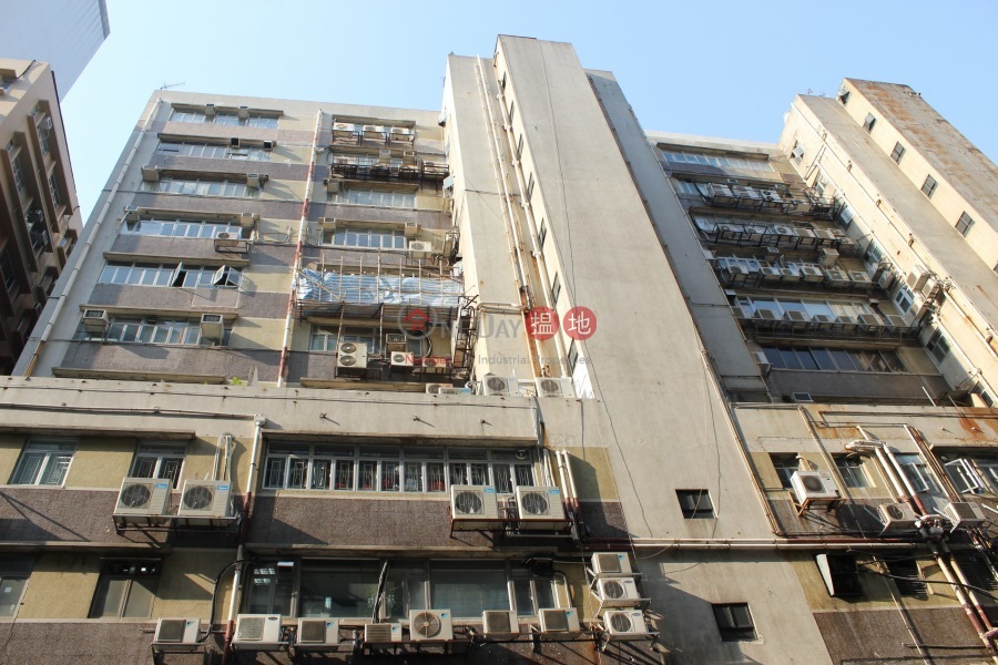 Sun Cheong Industrial Building (新昌工業大廈),Cheung Sha Wan | ()(2)