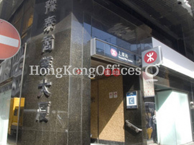 豫泰商業大廈寫字樓租單位出售-128干諾道中 | 西區-香港-出售HK$ 3,607.2萬
