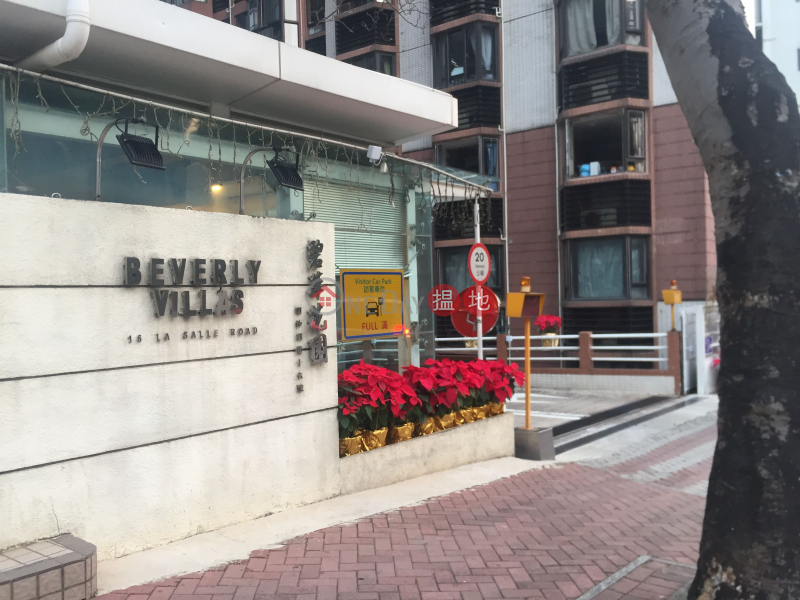 Beverly Villa Block 1-10 (碧華花園1-10座),Kowloon Tong | ()(3)