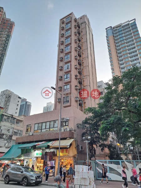 家家發大廈 (Ever Wealth Building) 長沙灣| ()(2)