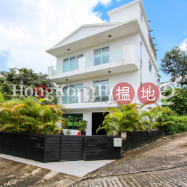 Expat Family Unit for Rent at No. 1A Pan Long Wan | No. 1A Pan Long Wan 檳榔灣1A號 _0