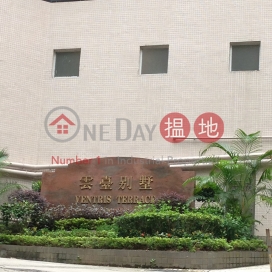 2 Bedroom Flat for Rent in Happy Valley|Wan Chai DistrictVentris Terrace(Ventris Terrace)Rental Listings (EVHK43459)_0