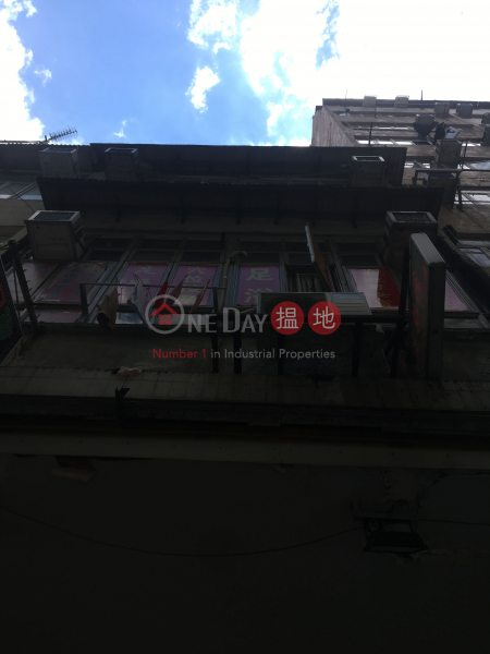 249-249A Castle Peak Road (249-249A Castle Peak Road) Cheung Sha Wan|搵地(OneDay)(1)