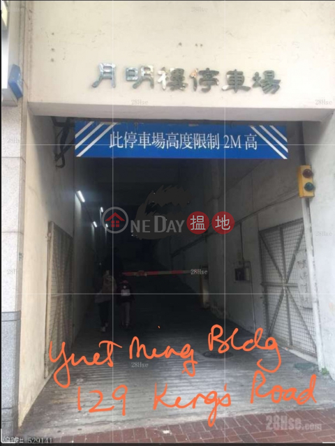 月明樓车位出售, 月明樓 Yuet Ming Building | 東區 (LEJAC-0550088977)_0